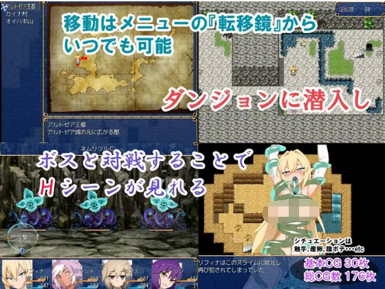 【日式RPG】[GORPG]女騎士莉菲娜 完整汉化版