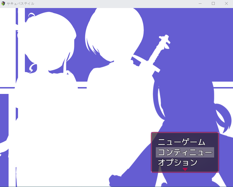 【日式RPG】魅魔之尾巴 サキュバステイル Ver0.7 先行云翻汉化版