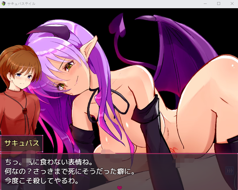 【日式RPG】魅魔之尾巴 サキュバステイル Ver0.7 先行云翻汉化版