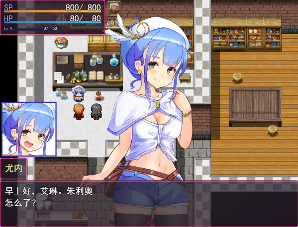 【日式RPG】魅魔之尾巴 サキュバステイル Ver0.7 先行云翻汉化版