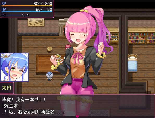【日式RPG】魅魔之尾巴 サキュバステイル Ver0.7 先行云翻汉化版