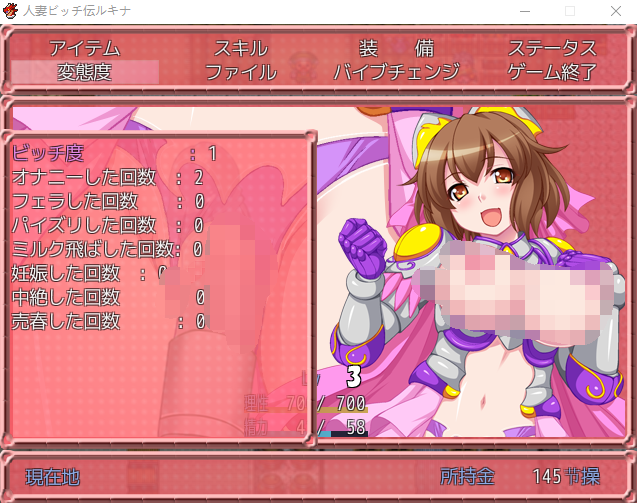 【日式RPG】人妻碧池传说露琪娜~人妻ビッチ伝ルキナ！汉化中文版