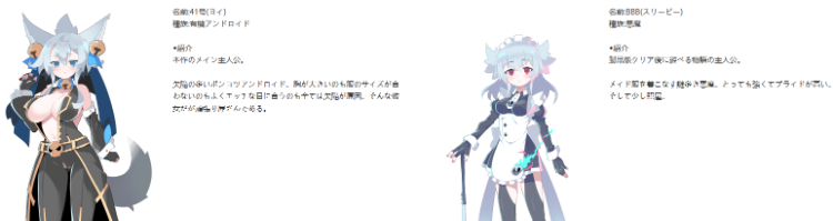 【日式RPG】41号の冒険 ver0.9 云翻汉化版+CG包