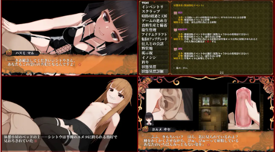 【日式RPG】蝕ノ木霊 V1.2.1 AI汉化版