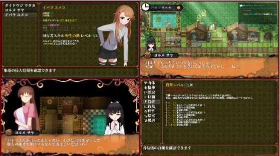 【日式RPG】蝕ノ木霊 V1.2.1 AI汉化版
