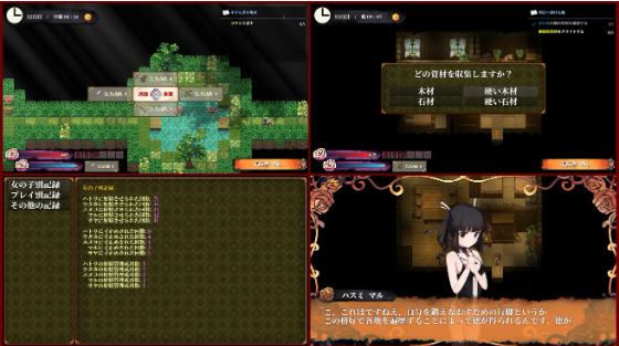 【日式RPG】蝕ノ木霊 V1.2.1 AI汉化版