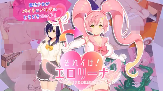 【日式SLG】淫乱魔法と復活の商店街～Ver1.03 云翻汉化版