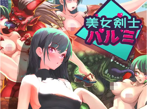 【像素ACT】美女剣士ハルミ 中文版