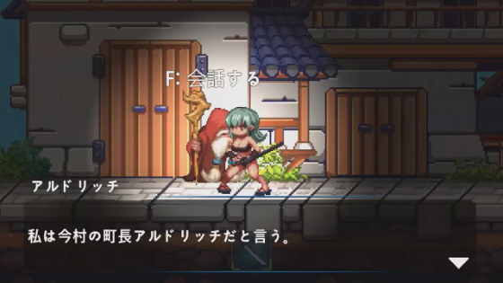 【像素ACT】美女剣士ハルミ 中文版