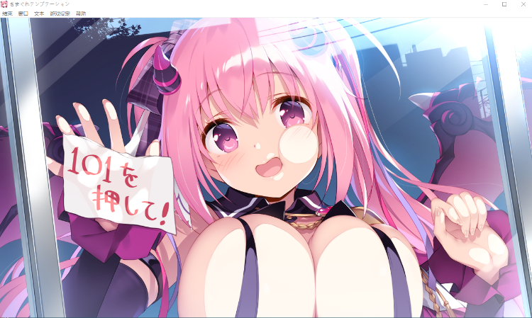 【精品SLG】异想魅惑 Kimagure Temptation STEAM官方中文步兵版