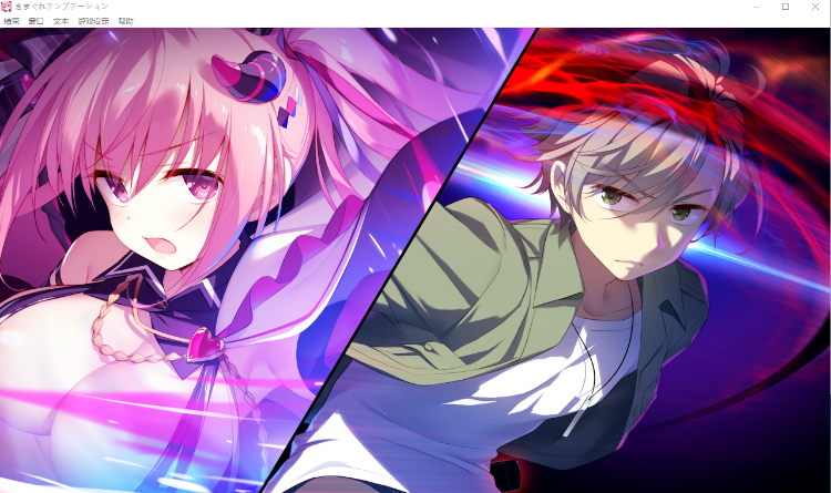 【精品SLG】异想魅惑 Kimagure Temptation STEAM官方中文步兵版
