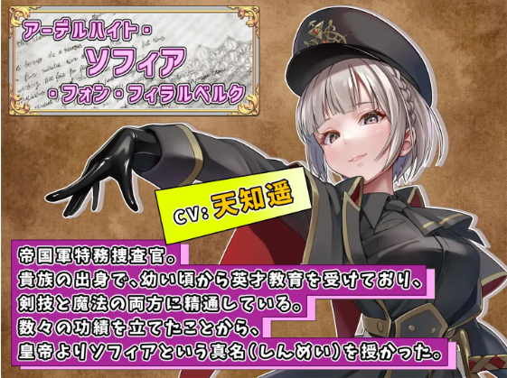 【日式RPG】テンタクル・プリズン [新作][生肉]