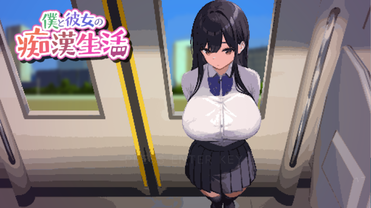 【像素日式RPG】[AI]僕と彼女の痴漢生活 云翻汉化版