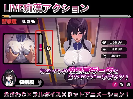 【像素日式RPG】[AI]僕と彼女の痴漢生活 云翻汉化版