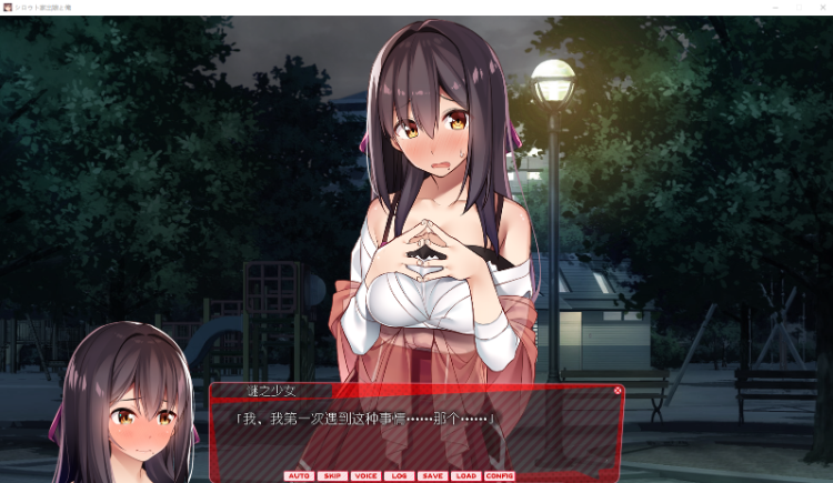 【爆款同居养成SLG】离家少女与我的同居生活 v1.03 AI汉化版