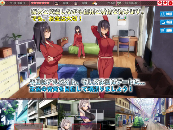 【爆款同居养成SLG】离家少女与我的同居生活 v1.03 AI汉化版
