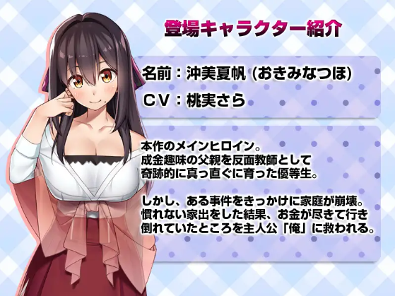 【爆款同居养成SLG】离家少女与我的同居生活 v1.03 AI汉化版