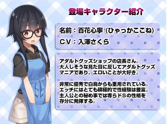 【爆款同居养成SLG】离家少女与我的同居生活 v1.03 AI汉化版