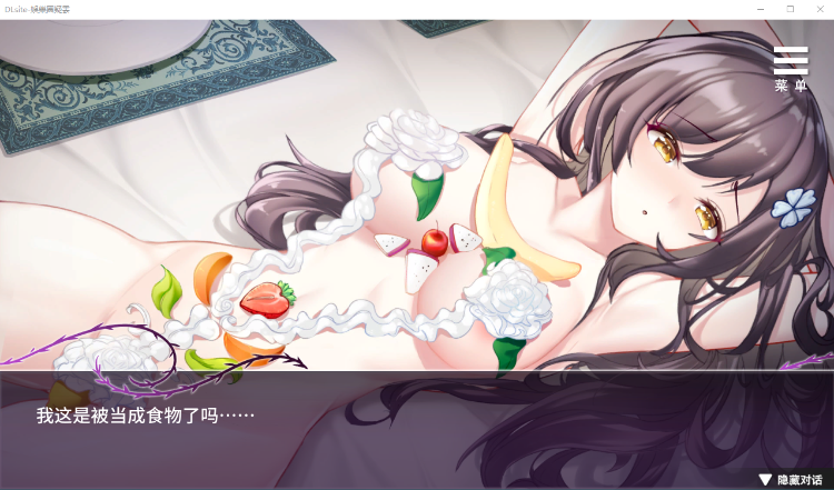 【互动养成SLG】娱乐圈疑云 DL中文版