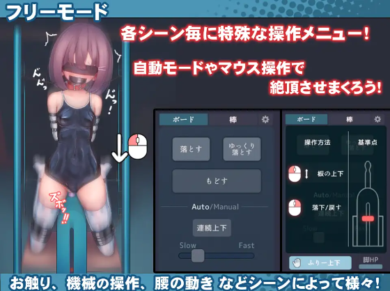 【互动SLG】スク水少女快楽拷問シミュレーション v1.02 DL简体中文版