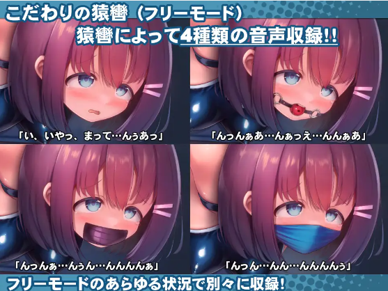 【互动SLG】スク水少女快楽拷問シミュレーション v1.02 DL简体中文版