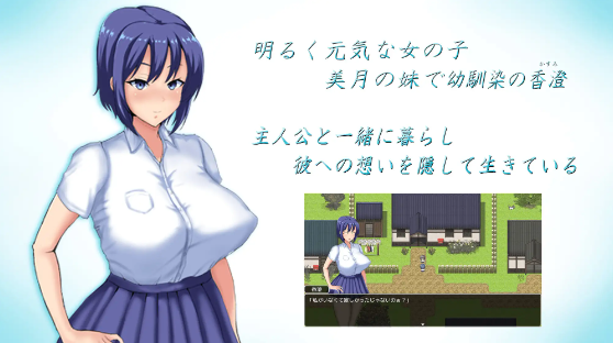 【日式RPG】夏の思い出~寝取られ堕ちた彼女達~ Another story 云翻汉化版[新作]