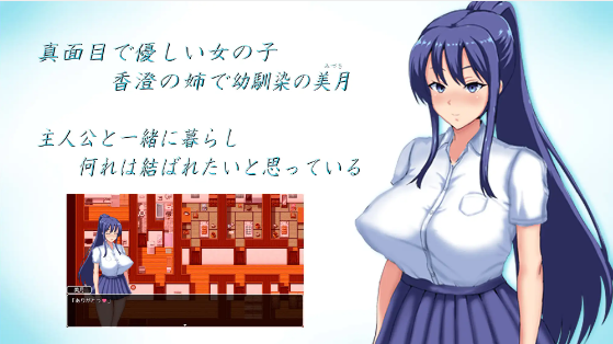 【日式RPG】夏の思い出~寝取られ堕ちた彼女達~ Another story 云翻汉化版[新作]