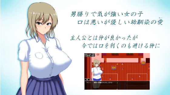 【日式RPG】夏の思い出~寝取られ堕ちた彼女達~ Another story 云翻汉化版[新作]