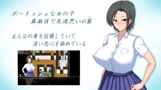 【日式RPG】夏の思い出~寝取られ堕ちた彼女達~ Another story 云翻汉化版[新作]