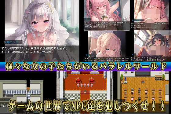 【日式RPG】[AI]NPC姦～姫とJKと妹を犯せ～ 云翻汉化版