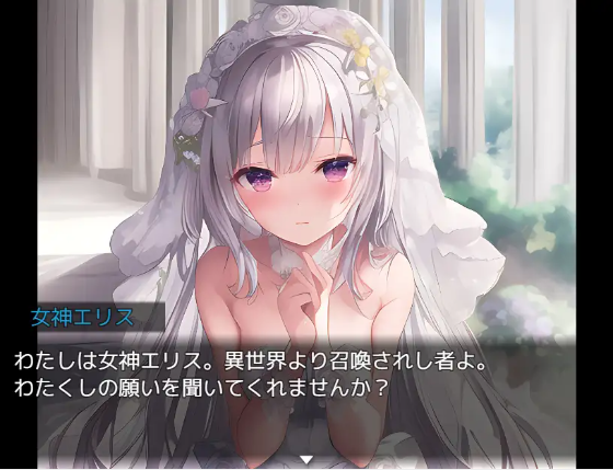 【日式RPG】[AI]NPC姦～姫とJKと妹を犯せ～ 云翻汉化版