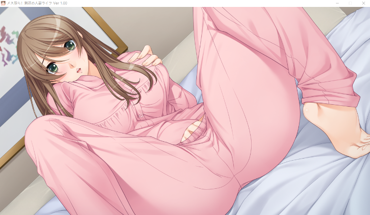 【日式ADV】メス堕ち!魅惑の人妻ライフ ~年上妻たちとのいちゃらぶ汁だく性活~GPT3.5汉化版
