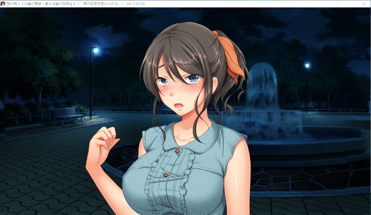 【日式ADV】壁の向こうの妻の嬌声1~GPT3.5汉化版