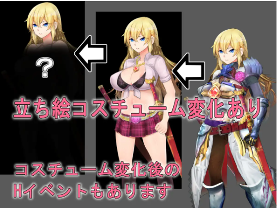 【探索RPG】强制NTR地下遗迹~女骑士莉娜 中文汉化版