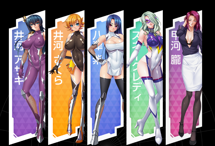 【日式ADV】[Black Lilith]对魔忍阿莎姬ZERO AI汉化版
