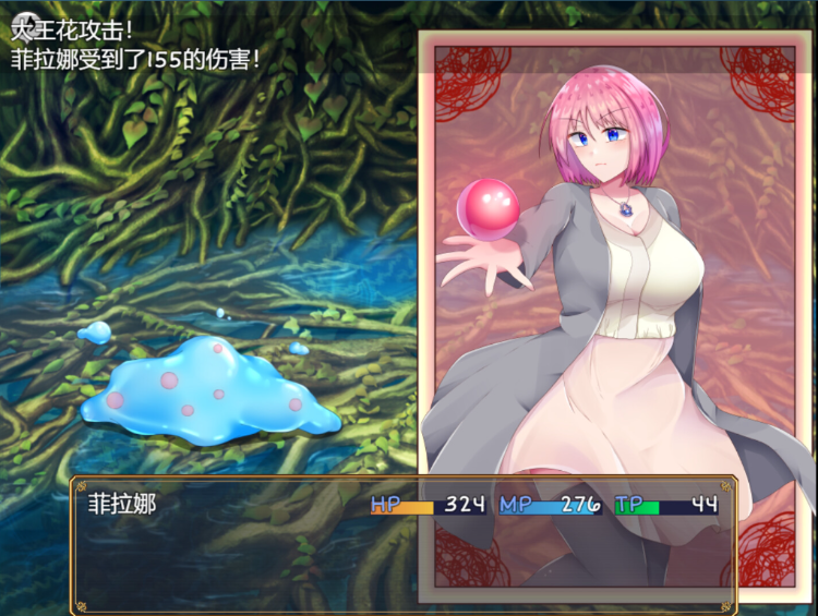【日式RPG】菲拉娜与圣灵药 Steam官方中文版