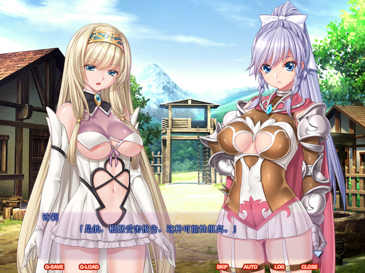 【重口拔作ADV】邪孕姫 ~魔物を孕むか狂乱か姫騎士姉妹を秤にかける~AI汉化版
