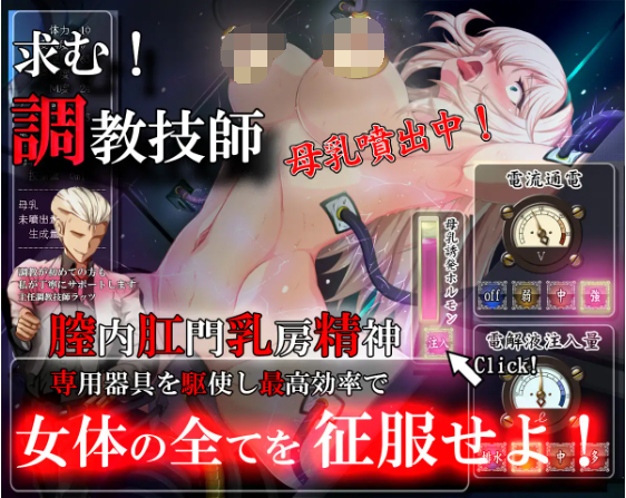 【堕落调教SLG】雌豚性奴隷剣士セシリア ~凛々しき女剣士は淫らな調教に堕ちる~机翻汉化版
