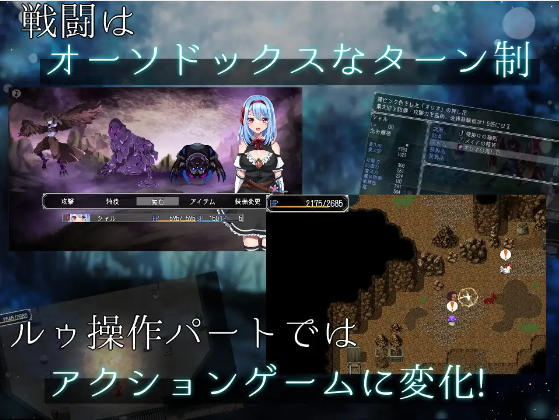 【日系RPG】フロストフラワー 机翻汉化版