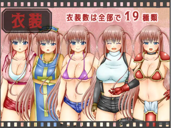 【日式RPG】アコスクエストV2.11 云翻汉化版