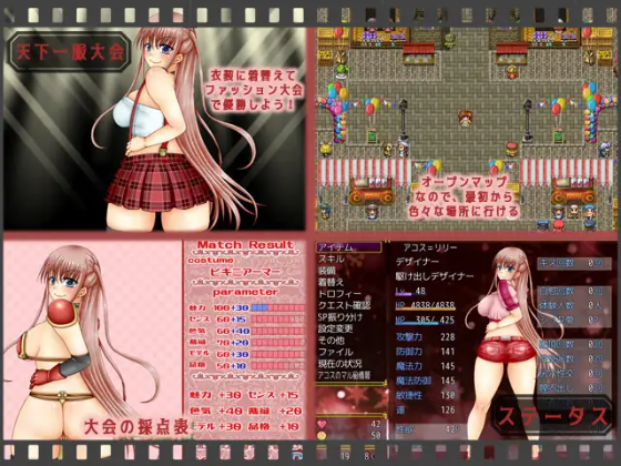 【日式RPG】アコスクエストV2.11 云翻汉化版