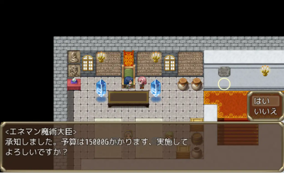 【日式RPG】エルフ未亡人女王の野望 云翻汉化版