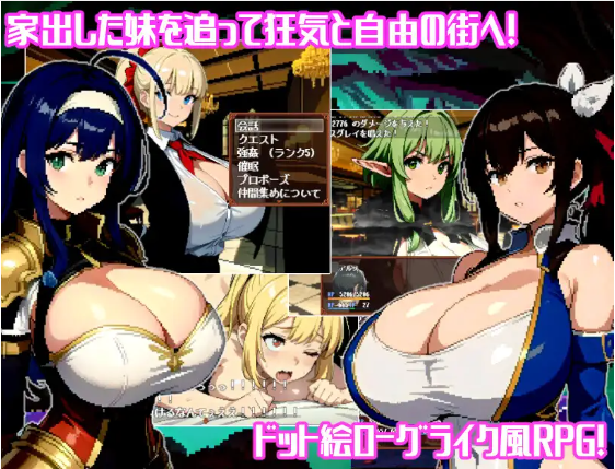 【像素日式RPG】[AI]不思議のダンジョンー狂気と悦楽の街パンデモニウムー 云翻汉化版