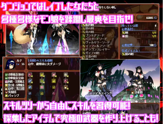 【像素日式RPG】[AI]不思議のダンジョンー狂気と悦楽の街パンデモニウムー 云翻汉化版