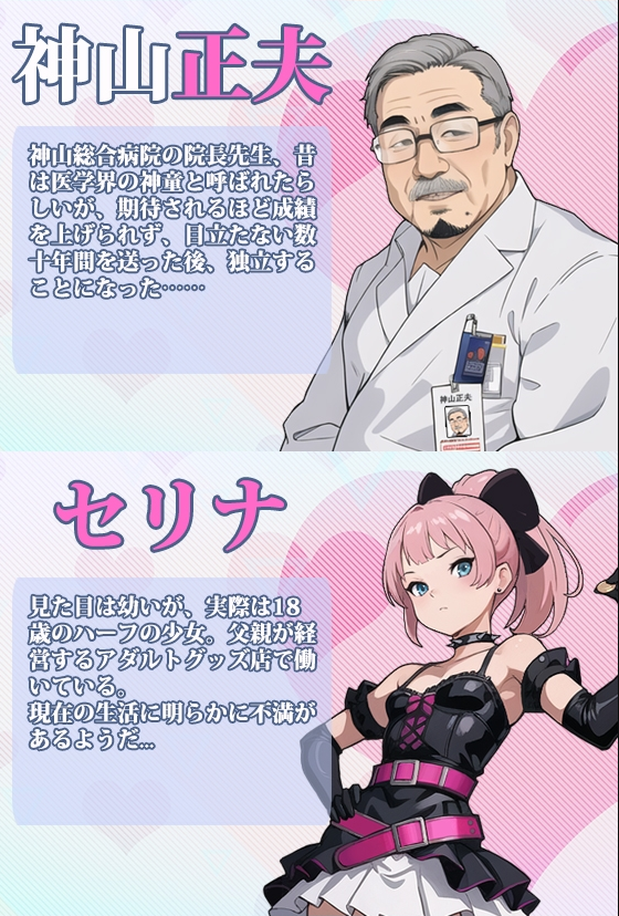 【日式SLG】[动态][AI]淫堕ナース 云翻汉化版