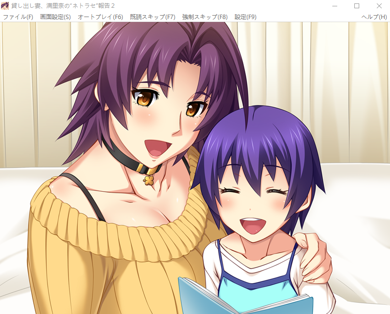 【日式ADV】出借妻~满里奈的NTR报告2~AV男优篇 AI汉化版