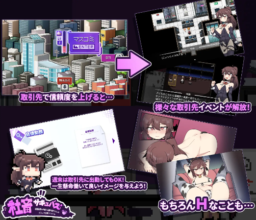 【堕落RPG】社畜サキュバス ~消耗品扱いの新人淫魔咲姫ちゃんのブラック企業サバイバル~云翻汉化版