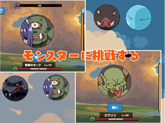 【像素SLG】メイドとモンスター DL版[新作]