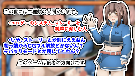 【日式SLG】姉カノ~年上彼女とバイト先でイチャイチャしたい~云翻汉化版