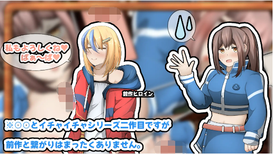 【日式SLG】姉カノ~年上彼女とバイト先でイチャイチャしたい~云翻汉化版